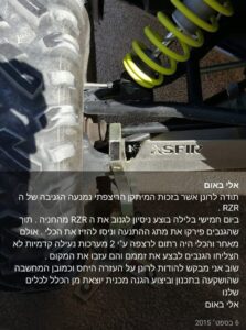 !נמנע גניבה