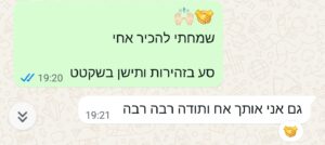 Screenshot_20250508-095859_WhatsApp