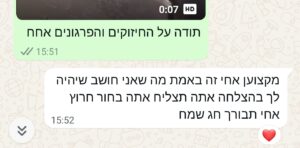 Screenshot_20250508-095928_WhatsApp
