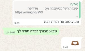 Screenshot_20250508-100747_WhatsApp