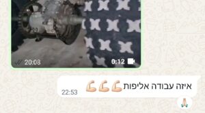 Screenshot_20250508-102101_WhatsApp