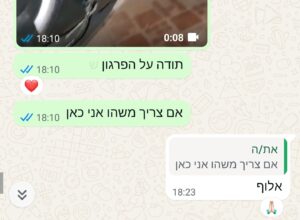 Screenshot_20250508-102207_WhatsApp