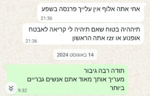 Screenshot_20250508-131811_WhatsApp