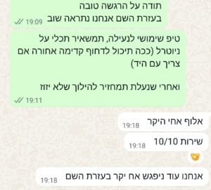 Screenshot_20250512-200620_WhatsApp