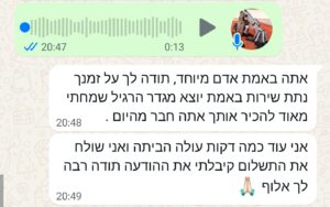 Screenshot_20250512-200937_WhatsApp