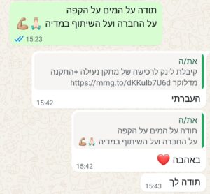 Screenshot_20250512-202056_WhatsApp
