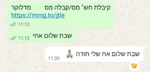 Screenshot_20250512-203304_WhatsApp
