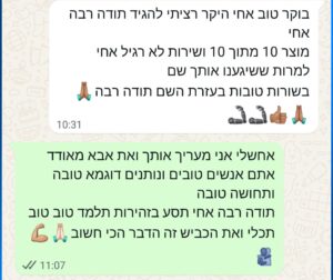 Screenshot_20250611-110709_WhatsApp